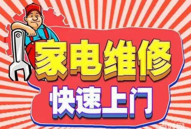 益阳金帝燃气灶维修